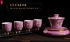 扒花花鸟茶具套 商品缩略图0