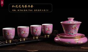 扒花花鸟茶具套