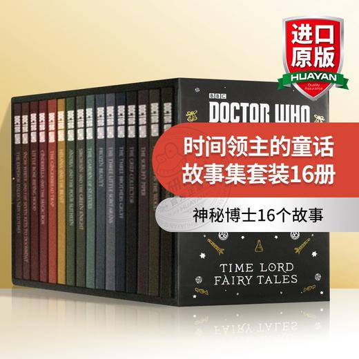 神秘博士 时间领主的童话故事集套装16册英文原版 Doctor Who Time Lord Fairy Tales Slipcase 英文版进口BBC同名英剧科幻小说书 商品图0