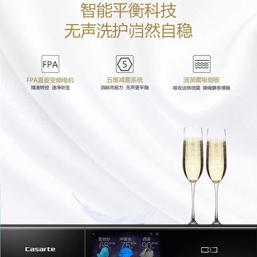 【全新5代洗烘套装】卡萨帝（Casarte）12KG+12KG 锡兰青热泵烘干家用大容量洗烘套装C1 D12L3LU1+CGY 12FL3TU1 商品图5
