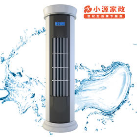 空调柜机清洗服务【LY】