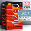 沙丘英文版 英文原版科幻小说 Dune 星云奖雨果双奖作品Frank Herbert 弗兰克赫伯特电影原著英语原版进口书籍搭沙丘六部哈利波特 商品缩略图0