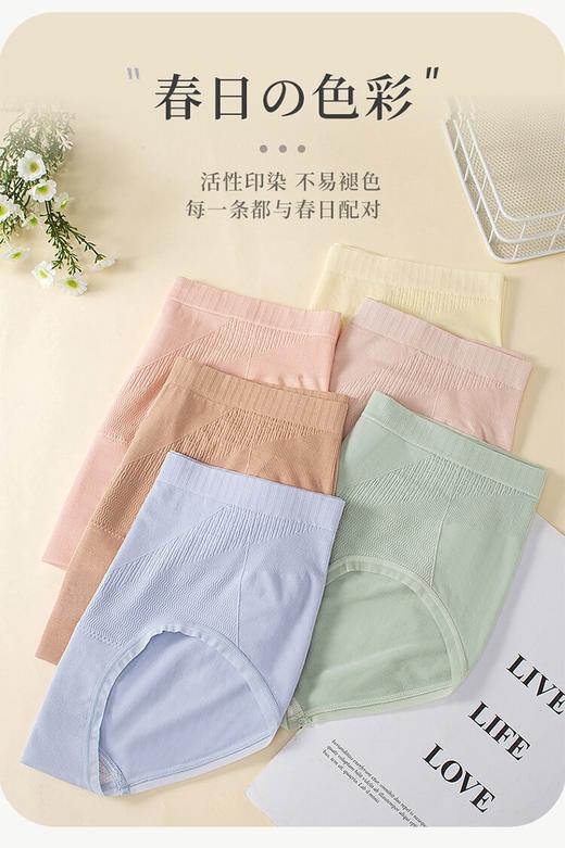 蚕丝抑菌高弹轻柔透气女士内裤52055 商品图2