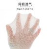 【3双装 网眼透气抗起球 呵护宝宝娇嫩小脚丫】夏季新款婴儿袜子网眼薄款新生儿a类宝宝防蚊袜过膝长筒袜棉袜 商品缩略图1