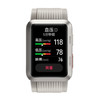 华为 WATCH D 钛银灰（样机下架，二手销售，不保修） 商品缩略图0
