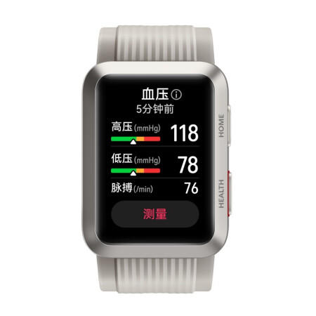 华为 WATCH D 钛银灰（样机下架，二手销售，不保修） 商品图0