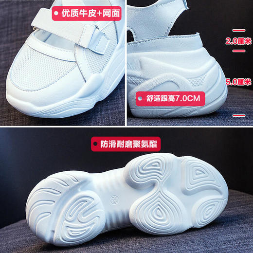 厚底ins潮鞋老爹透气，百搭镂空洞洞鞋 KFY-205-3 商品图3