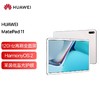华为HUAWEI MatePad 11 平板电脑WIFI 商品缩略图0