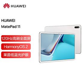 华为HUAWEI MatePad 11 平板电脑WIFI