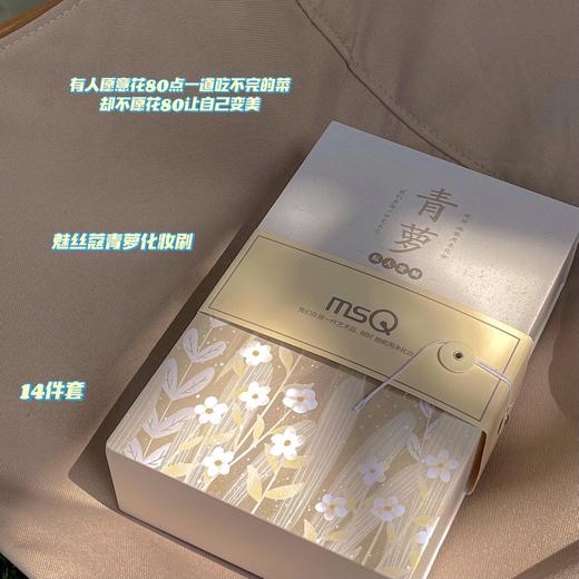 14件套化妆刷  一套搞定精致妆容 商品图2