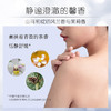 可悠然奢宠美肌身体乳（宁澄馨香）(蜜恋馨语)300ml【新老包装随机发货】 商品缩略图2