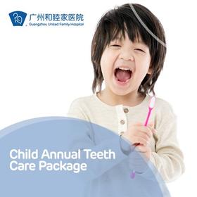 Child Annual Teeth Care Package_P1860