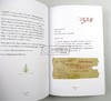 圣诞老爸的来信 英文原版小说 Letters from Father Christmas 托尔金作品 J. R. R. Tolkien 精装版 英文版 进口原版英语书籍 商品缩略图3