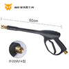 外22内14型高压洗车水枪 商品缩略图3
