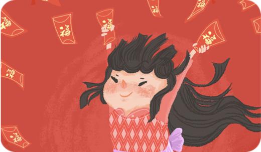 「人生必修课」成长课件 商品图0