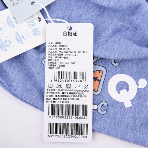 棉果果夏季男童纯棉针织九分裤运动休闲M212200222340 商品图5