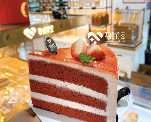 喜上莓梢（红丝绒蛋糕） 商品图0