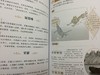 【心如健】正版包邮 图解笑林广记(全方位图解美绘版) 中国古代一部真正的笑话大全 笑林广记全本 中国古代的人间百态 国学经典畅销书籍JMT 商品缩略图3