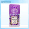 靛美水晶空气清新剂(浓情薰衣草)（260g）【21002415】 商品缩略图0