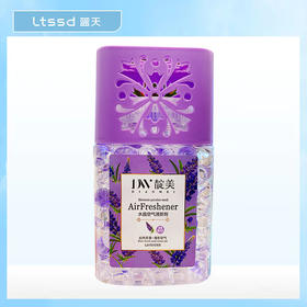 靛美水晶空气清新剂(浓情薰衣草)（260g）【21002415】