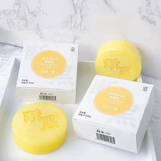 【及时“止”黑 让你告别暗沉肌肤】洗脸沐浴二合一 4大植物提取温和不刺激 深层清洁肌肤，提亮肤色 让你皮肤白一度 重现白皙肌肤 商品图1