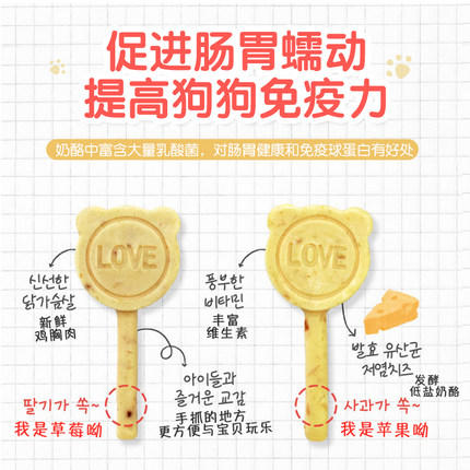 Natural Core宠物狗零食鸡肉奶酪棒棒糖大型小型泰迪训练补钙10支 商品图1