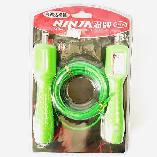 忍牌钢丝计数跳绳 商品图0
