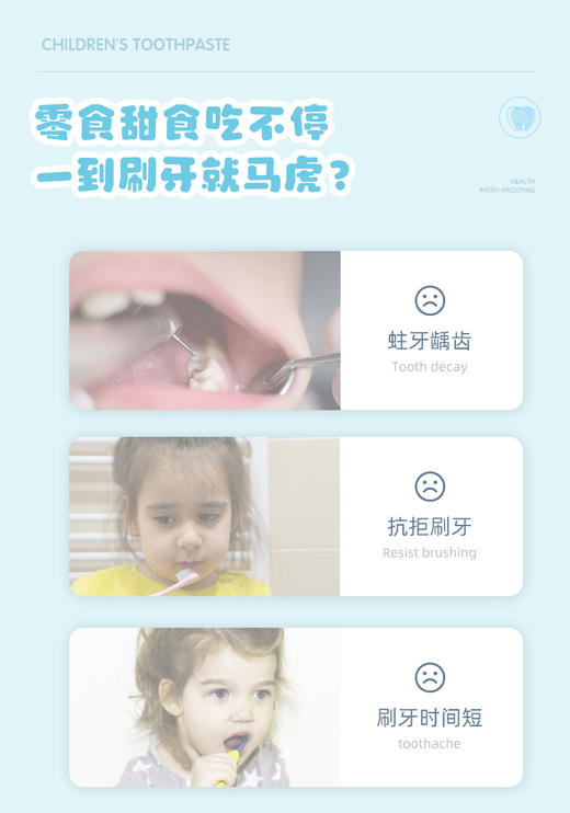 海龟爸爸儿童牙膏3-6-12岁以上宝宝含氟防蛀低氟防龋齿婴幼儿专用 商品图2