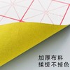 书法练习仿宣水写布 米字格空白可水洗可反复书写71×46cm 1张 商品缩略图1