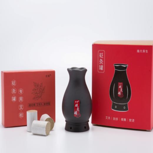 砭灸罐灸脸灸头灸耳朵灸全身方便不烫美容灸 商品图3