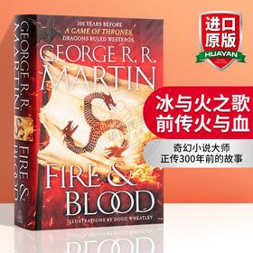 冰与火之歌前传火与血 英文原版 Fire & Blood 权力的游戏300年前的故事 坦格利安家族史 乔治马丁 英文版科幻小说进口英语书正版