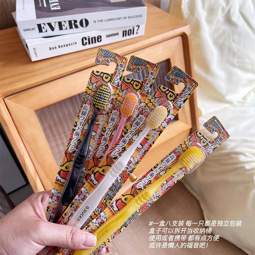 G.DUCK小黄鸭牙刷8支家庭装 商品图0