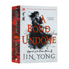 射雕英雄传2 英文原版 A Bond Undone 金庸 Jin Yong 英文版武侠小说 进口原版英语书籍 商品缩略图0