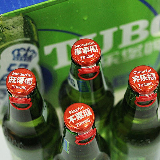 嘉士伯乐堡啤酒tuborg拉环盖小瓶装整箱装330ml24瓶