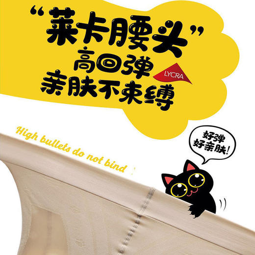 【耐撕抓不烂】猫爪连体丝袜，轻薄不闷汗，不脱丝不起球，弹性十足，显苗条显腿长，提亮肤色不假白 商品图8