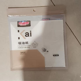 【6.9元/个】开普特食用吸油纸20psc（1109083）
