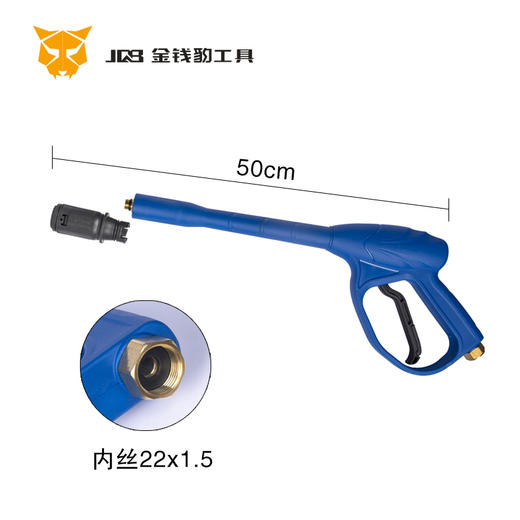 55-58-90型通用洗车水枪 商品图3