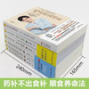 【优惠套装】【多种选择】陈允斌养生书籍全套茶包小偏方喝出大健康 吃法决定活法 回家吃饭的智慧 养生保健畅销书 商品缩略图1