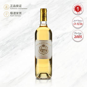 2005 维特思庄园甜白葡萄酒 Chateau Doisy-Vedrines 750ml