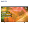 三星（SAMSUNG）75英寸  4K超高清HDR 超薄全面屏 AI智能补帧 杜比音效 平板液晶电视 UA75AU8000JXXZ 商品缩略图0