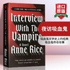 英文原版 夜访吸血鬼 Interview With The Vampire 吸血鬼编年史1 吸血鬼之母 英文版进口同名电影原著小说书 安妮赖斯 商品缩略图0