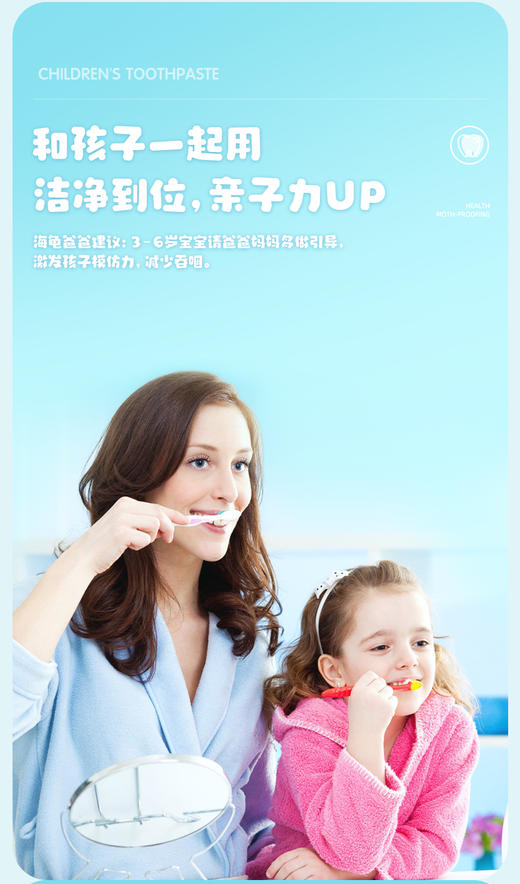海龟爸爸儿童牙膏3-6-12岁以上宝宝含氟防蛀低氟防龋齿婴幼儿专用 商品图1