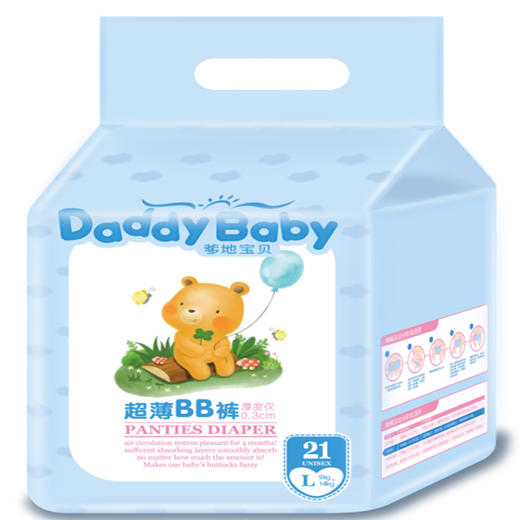 【49.9元2包】爹地宝贝超薄BB裤 商品图0
