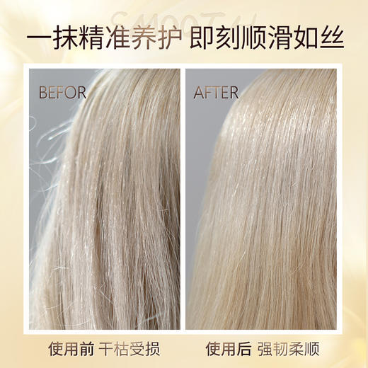 【积分兑换】卓蓝雅盈萃水润柔顺精油50ml（20号） 商品图3