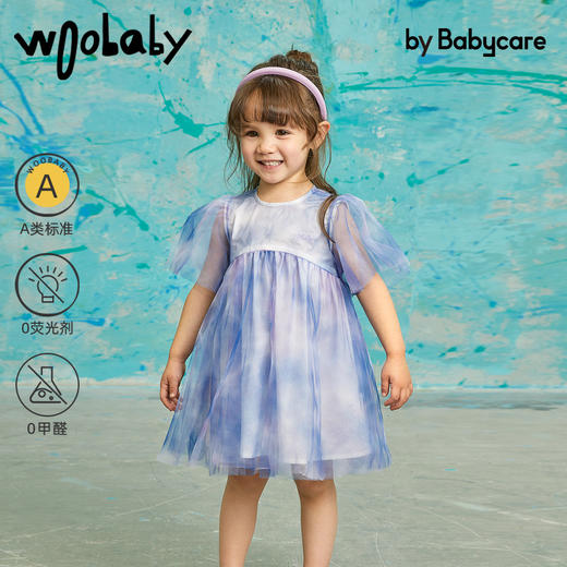 babycare童装woobabyA型网纱连衣裙22夏新品纱裙 商品图0