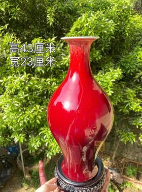 刘曙昌：【郎红】郎红釉橄榄瓶
