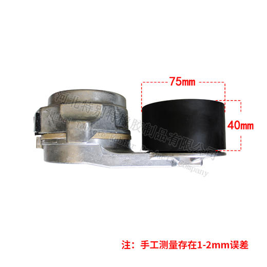 福田康明斯ISF3.8张紧轮 编码：5287020/4980639(通用S2000-1002450和云内70012) 商品图1