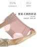 （99元/3条）艾草抑菌透气网眼无痕冰丝女士内裤52053 商品缩略图3