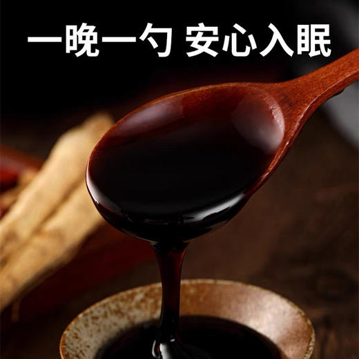 始于1669年 北京同仁堂百合酸枣仁膏 匠心古法熬制 草本浓缩精华、每晚一勺 养生保健 安稳入睡 商品图2