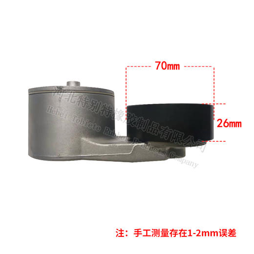 特别特 1001231676 悍威350马力张紧轮 配10pk1335/6pk982（1676） 商品图1